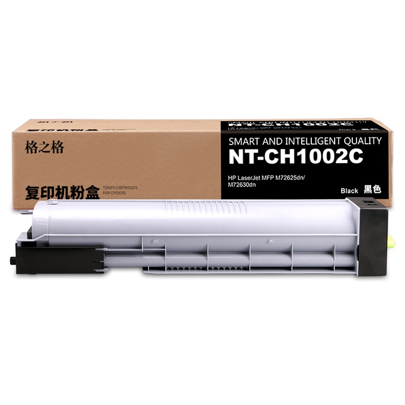 格之格W1002YC复印机耗材 适用惠普MFP M72625dn M72630dn打印机 墨粉盒