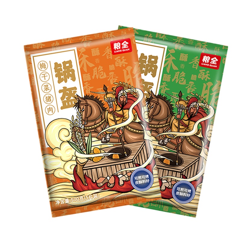 粮全其美 粮全系列锅盔 京葱香猪肉味+梅干菜猪肉味 10片组合装(京葱100g*5片+梅干菜100g*5片)