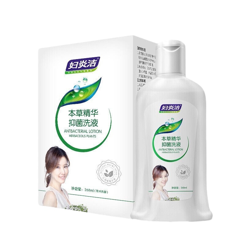 妇炎洁女性妇科抑菌外阴清洗液私处护理液正品洗护液 268毫升*1瓶
