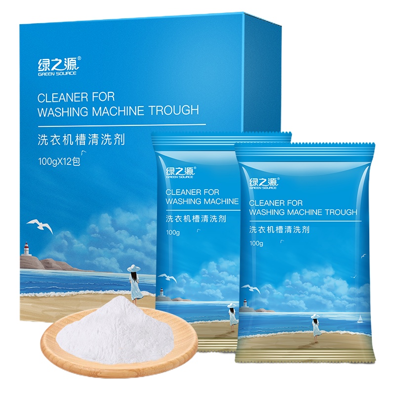 绿之源 洗衣机槽清洗剂 100g*12袋 波轮滚筒式洗衣机内胆除垢剂清洁剂Z-2681