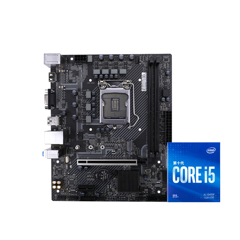七彩虹H510M-D M.2 V20主板+英特尔i5-10400F CPU主板套装