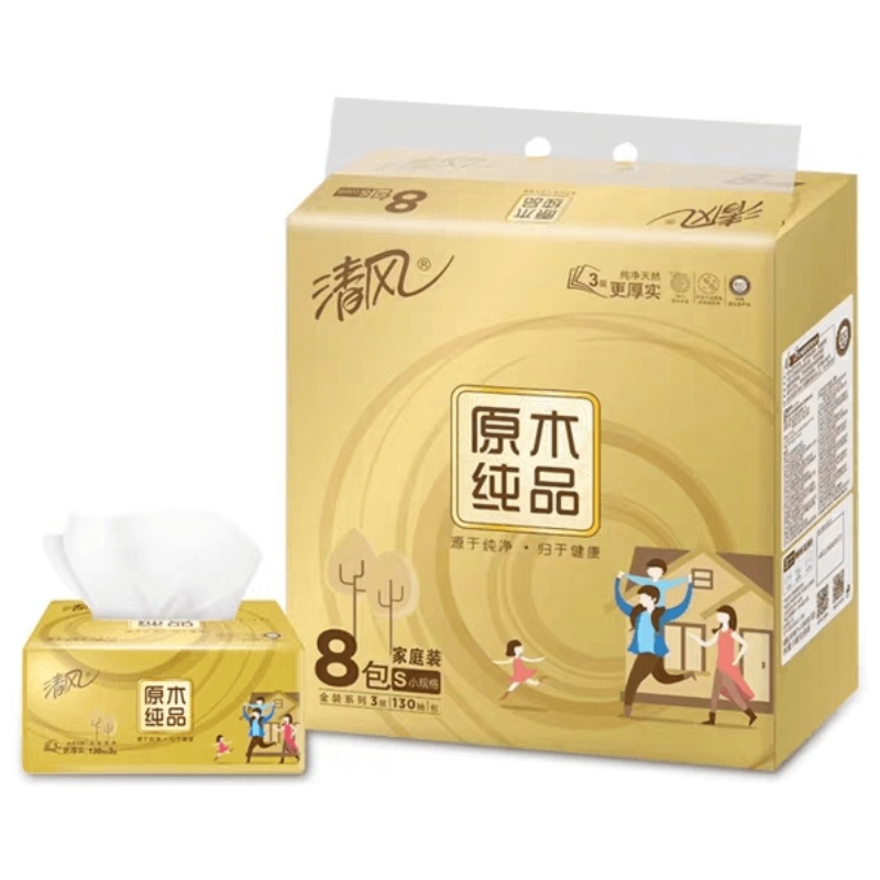 清风抽纸原木纯品金装面巾纸3层130抽8包/提
