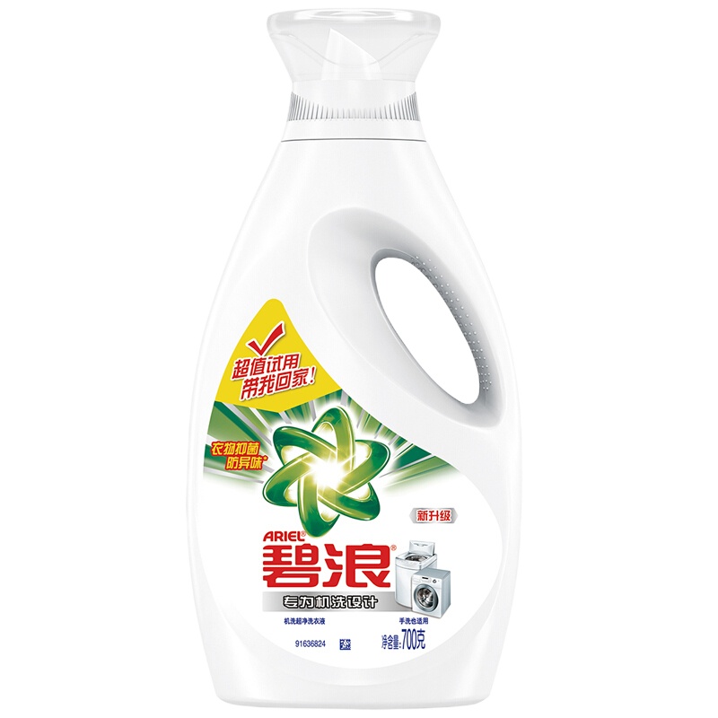碧浪机洗超净洗衣液700克