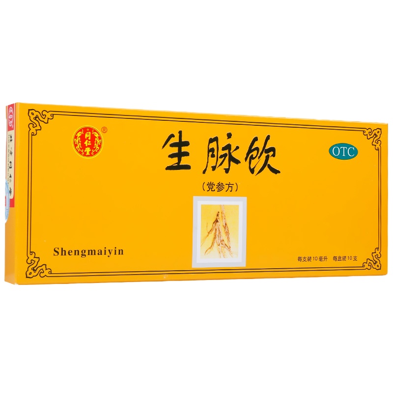 北京同仁堂 生脉饮 党参方10支 益气养阴生津 心悸气短自汗