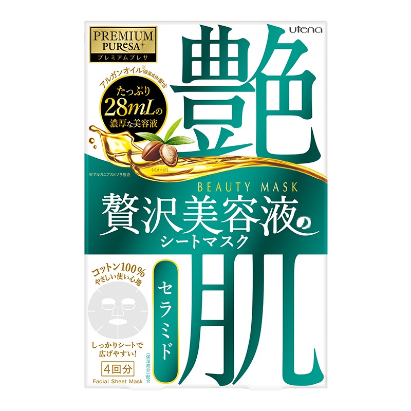 utena佑天兰 璞俐莎艳肌保湿面膜(神经酰胺)4片/盒 面贴膜 绿色 修护保湿补水 紧肤淡皱 滋润肌肤 日本原装进口