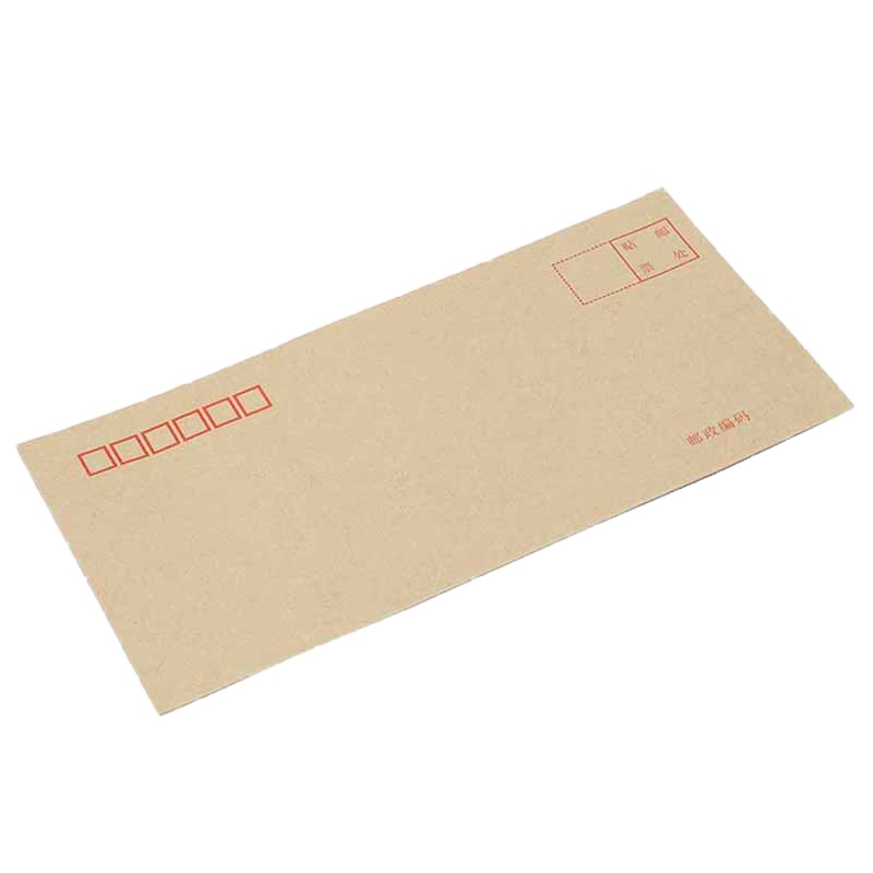 广博 EN-3 80g牛皮纸标准信封20只/包 5包装 220*110mm工资袋 牛皮纸邮局普通信封 经典信封