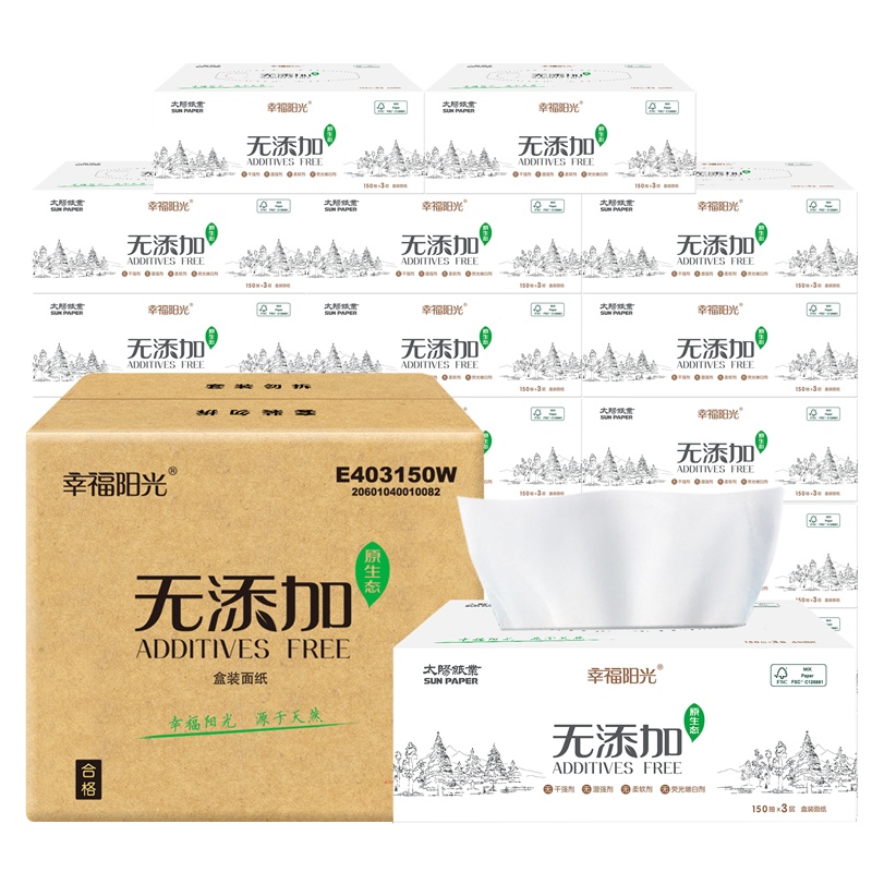 幸福阳光 抽纸 无添加 盒抽 3层150抽3盒12组 纸巾