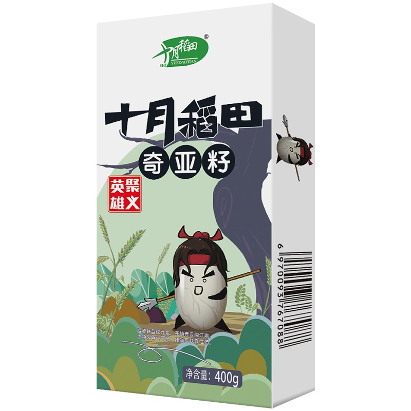十月稻田奇亚籽 杂粮400g盒装(即食冲饮)