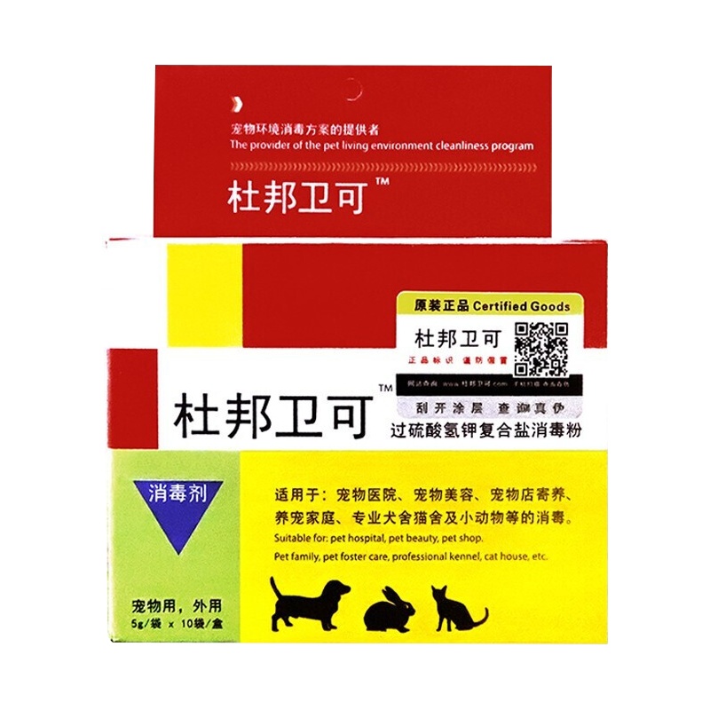 杜邦卫可宠物消毒粉狗狗除臭去味剂犬瘟细小消毒水卫可 犬猫环境异味消毒水