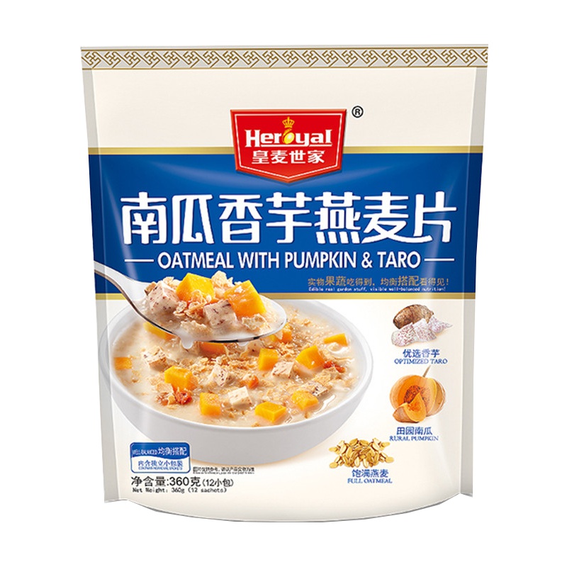皇麦世家 南瓜香芋麦片360g(12包)果蔬燕麦谷物冲调速溶 营养早餐袋装下午茶