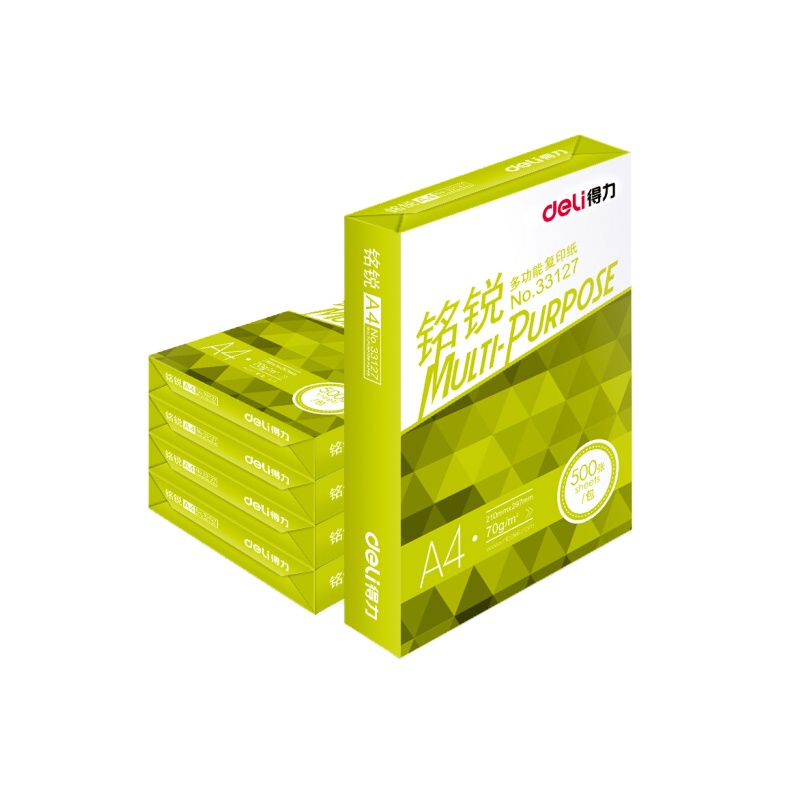 得力 铭锐 a4 复印纸70g 5包2500张