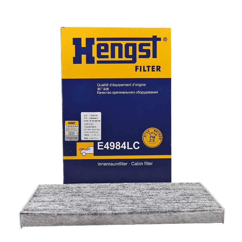 汉格斯特(hengst)活性炭空调滤E4984LC适配标致301/C3-XR/14款爱丽舍