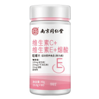 南京同仁堂维生素C维生素E烟酸