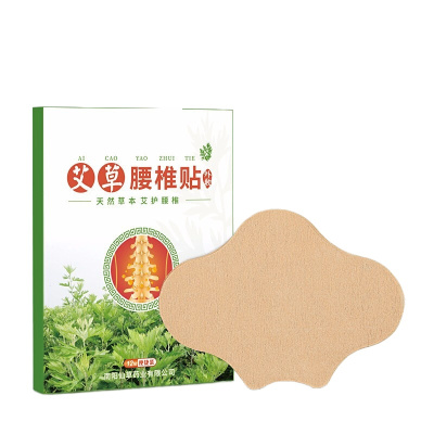 卜吻中医保健 2盒(24贴)艾艾叶腰椎膝盖关节热颈贴艾条艾柱家用艾灸贴艾贴实2盒腰椎贴