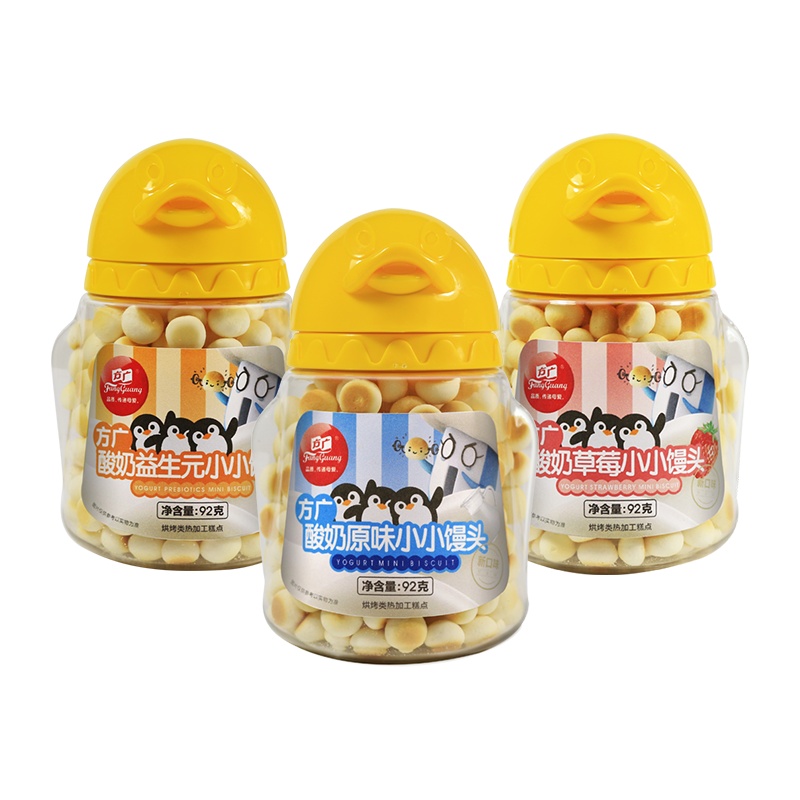 方广 宝宝零食 儿童饼干 奶豆溶豆 酸奶味小小馒头92g*3瓶 (原味+草莓味+益生元)