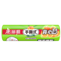美丽雅 保鲜袋 手撕式背心连卷 大号35m*45cm 100只