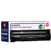 得力(deli)DBH-436AT激光碳粉盒(黑色) 一个装