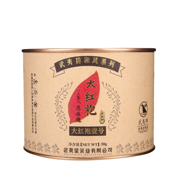 武夷星 武夷岩茶 大红袍清香 茶叶 小铁罐散装茶 和风大红袍1号 50g