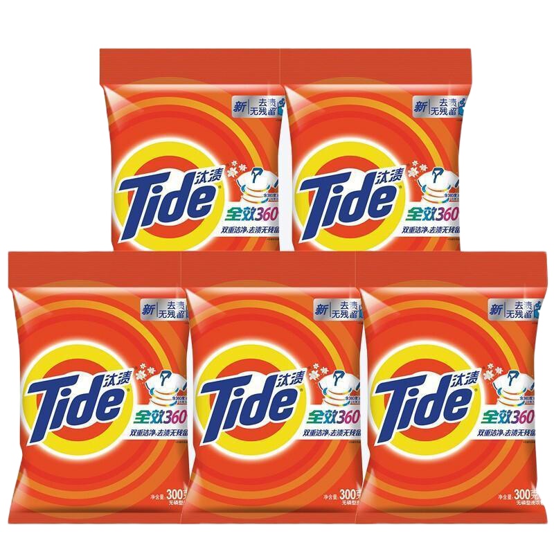 汰渍全效360度洗衣粉双重洁净去渍无残留 洁雅百合香型300g*10袋 TZ301DJ点睛
