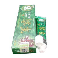 [买3送1/5送2]正品祖药师军霸乳膏15g 苗族苗方膏抑菌止痒抑菌软膏