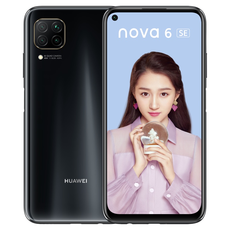华为/HUAWEI nova6 SE 8GB+128GB 幻夜黑 麒麟810芯片 4800万AI四摄 移动联通电信4G拍照全网通手机