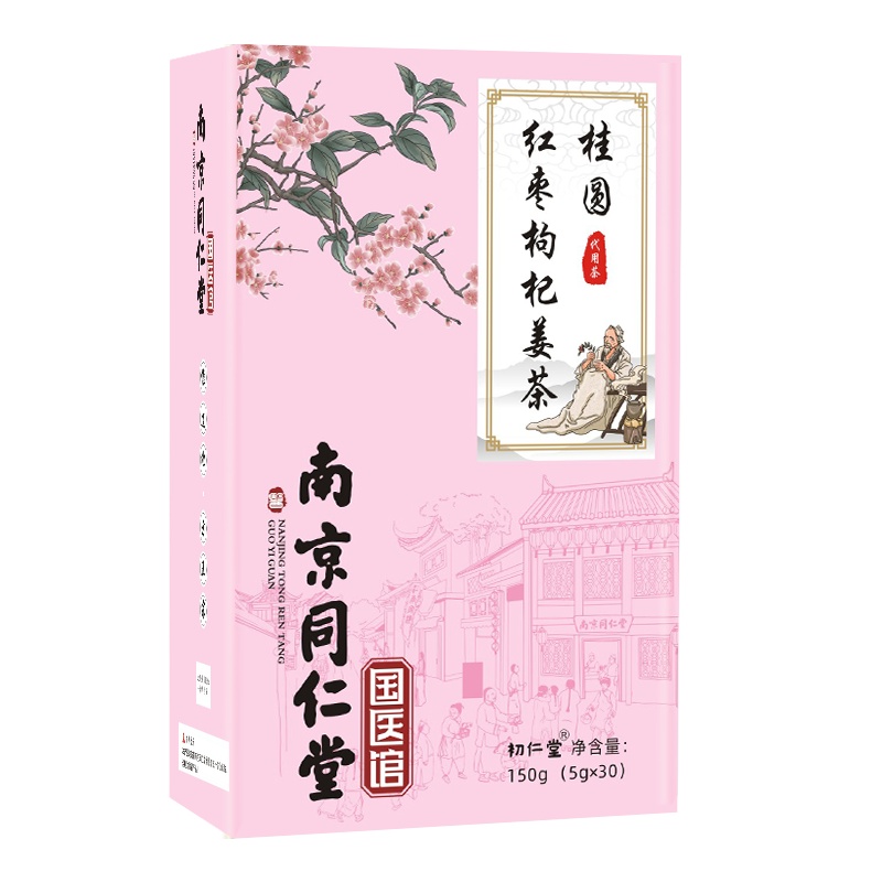 南京同仁堂国医馆桂圆红枣枸杞姜茶*5