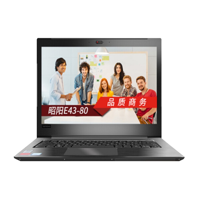 联想(Lenovo) 昭阳E43-80 14英寸轻薄笔记本电脑(i5-8250U 4GB 500GB 2G独显 FHD Win10 无光驱)商用办公 家庭娱乐 学生用机 企业采购
