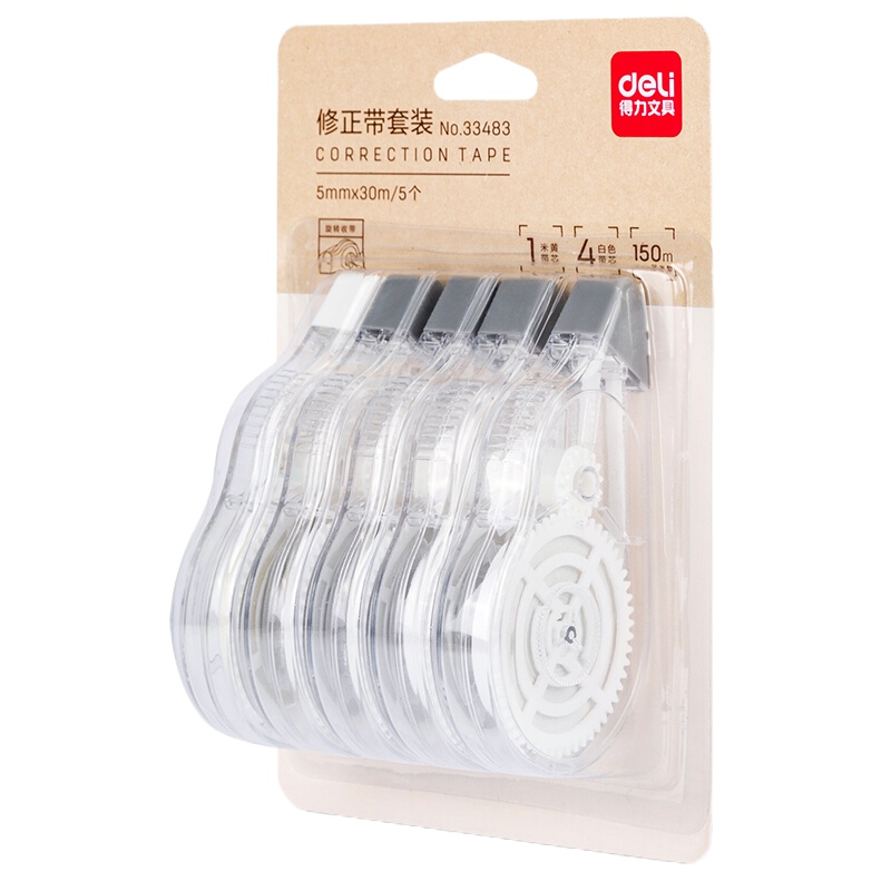 得力(deli)5个30m大容量修正带 33483不断带学生改正带 强力遮盖涂改带