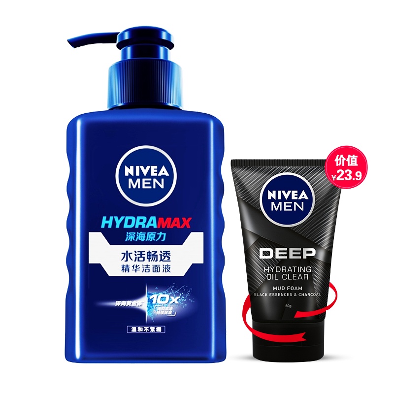 妮维雅男士水活畅透精华洁面液150ml深层洁净保湿补水 男士洗面奶