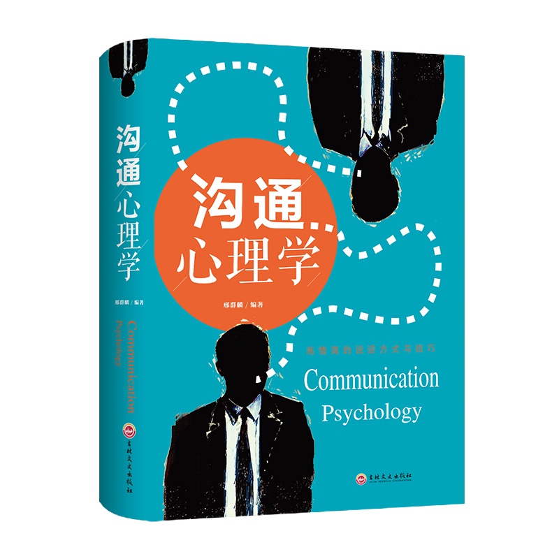 旺玺隆(WANG XI LONG)各类书籍