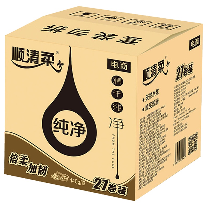 顺清柔卷纸纯净系列4层140g*27卷有芯卷筒卫生纸整箱*黑白颜色随机发货