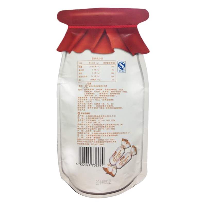 大白兔100牛奶糖瓶型袋装107克(提拉米苏)上海特产