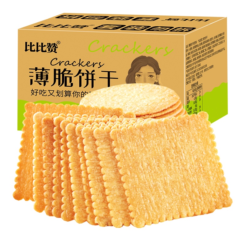 【满199减125元】比比赞薄脆饼干【混合味】500g薄脆饼干整箱小包散装零食小吃休闲食品