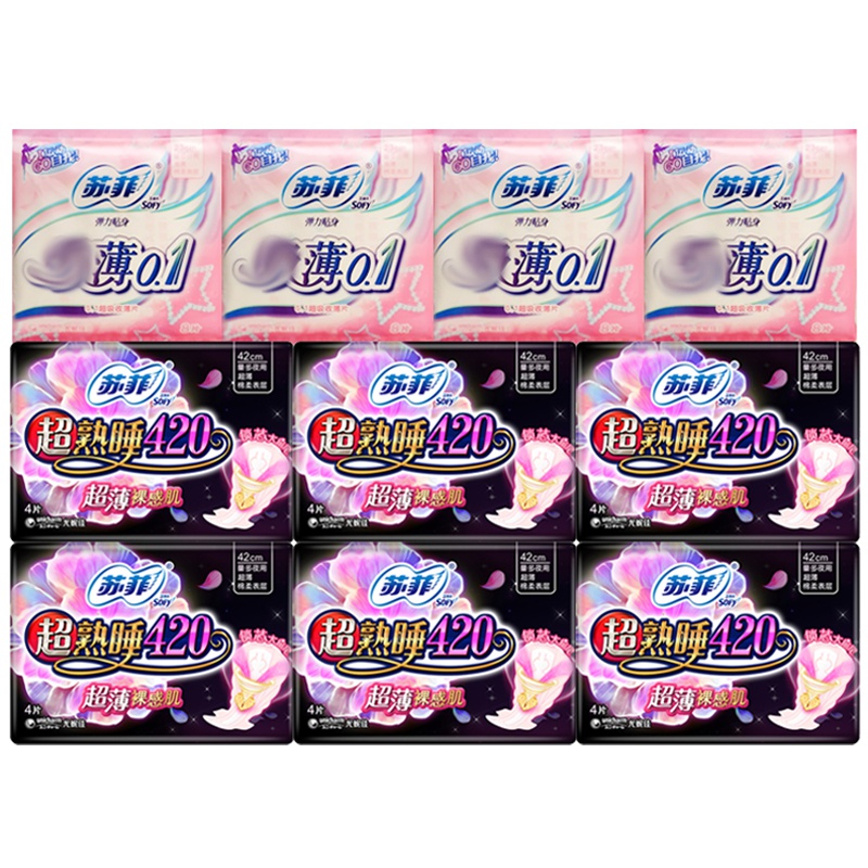 苏菲(SOFY)超熟睡箱装10包卫生巾 裸感肌420mm4片*6包 弹力贴身0.1薄款8片*4包