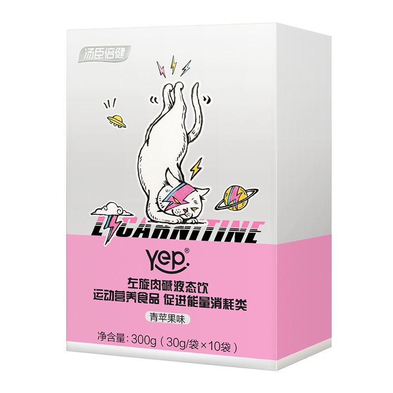 共10袋]汤臣倍健左旋肉碱十万闪电饮运动饮料左旋右碱液体正品官方