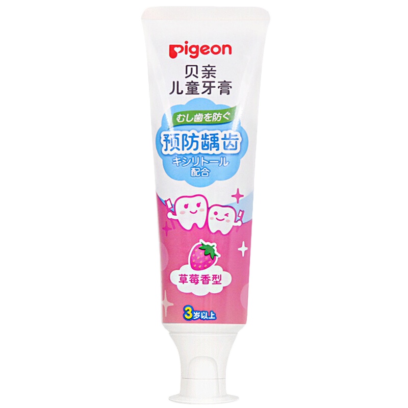 贝亲(PIGEON)儿童牙膏草莓香型50g木糖醇预防龋齿3岁以上KA59
