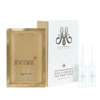 小牧爱(komakiai) 医用级冷敷贴小牧爱面膜套装天然润肤 修复补水保湿淡化细纹修护精华液冷敷贴+光子冷凝剂二件套