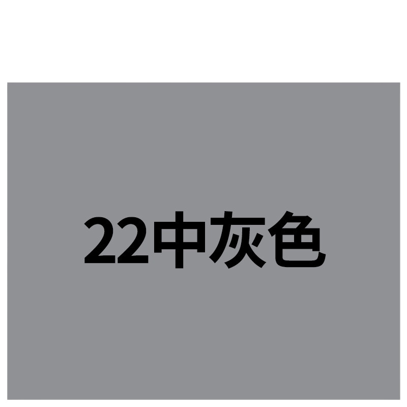 三和自喷漆350ml中灰色