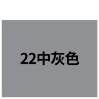 三和自喷漆350ml中灰色