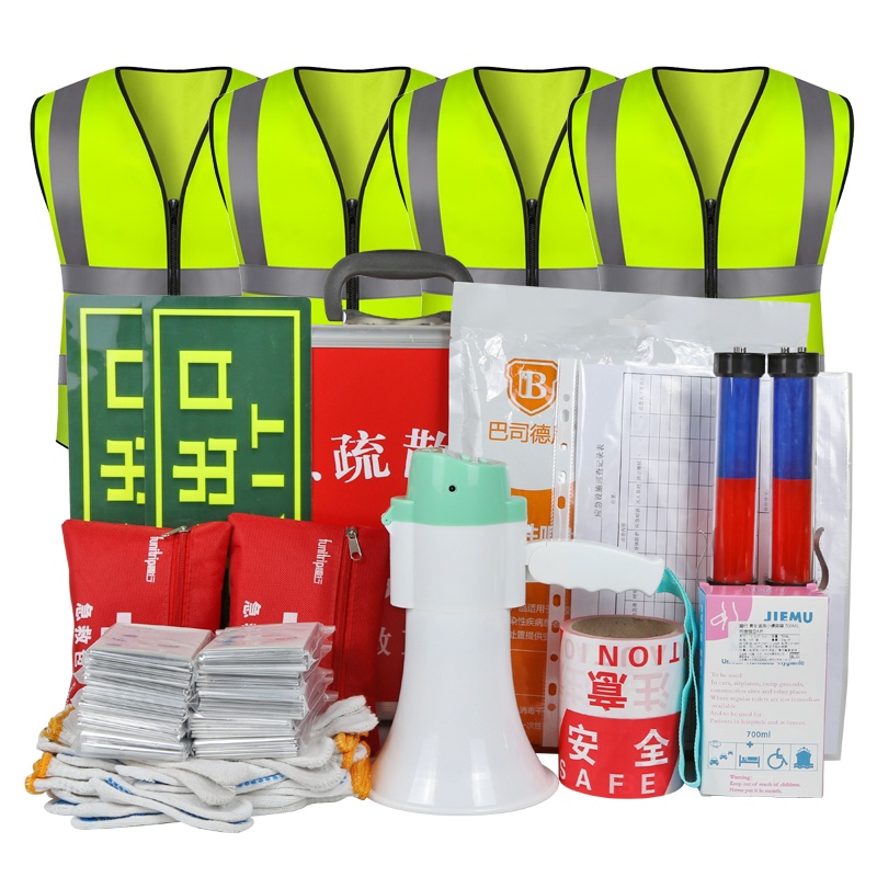 趣行 应急疏散处置套装 一次性呕吐包喊话器喇叭安全出口引导指挥警戒隔离 学校幼儿园配备 31件套