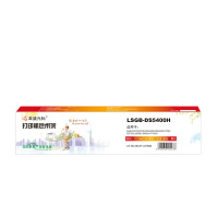 莱盛光标 LSGB-DS5400H光标色带架DASCOM DS2100H/DS5400H/DS5400H PRO/DS