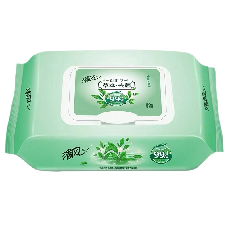 清风杀菌湿巾80片/包带盖设计2包共160片御本草草本抽取式湿纸巾去菌洁肤清洁不刺激整箱批发零售