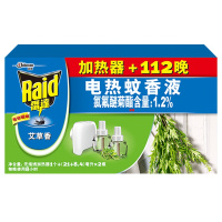 雷达 电热蚊香液 灭蚊 驱蚊 防蚊 无线器+40晚x2瓶 加量32晚 艾草香型