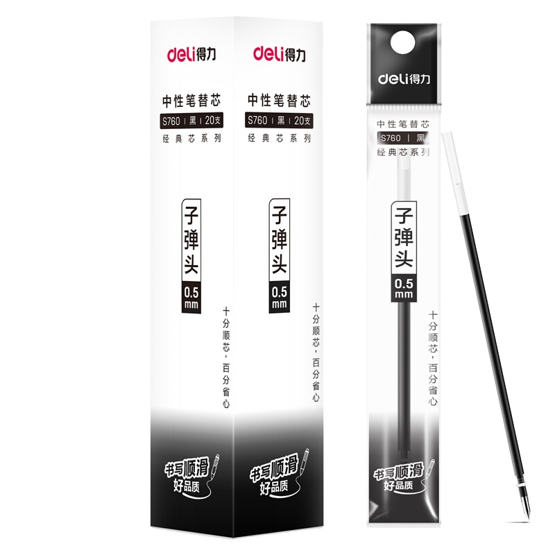 得力(deli) S754 弹簧头中性笔芯0.7mm弹簧头 20支/盒 (单位:件) 黑