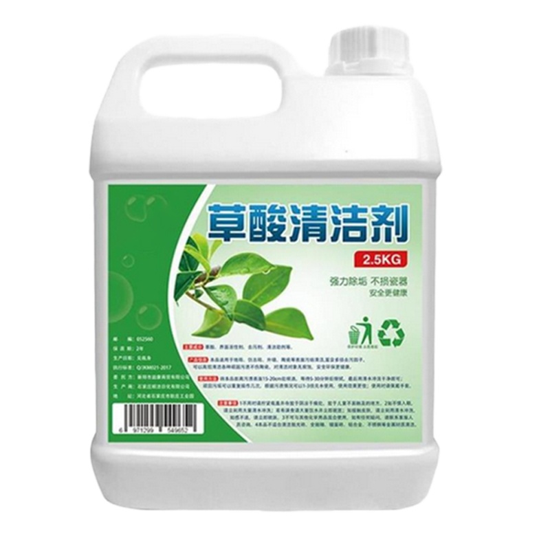 递乐(DiLe) 草酸瓷砖强力去污剂家用卫生间地板砖清洗剂洗厕所地砖洁瓷