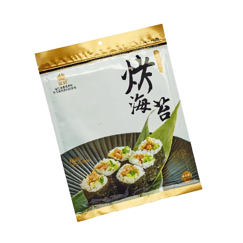 星贝 原味烤海苔28g袋装 寿司海苔专用大片装 随时随地享受手卷寿司美食