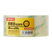晨光低噪髙透封箱胶带48mm*80y AJD99533