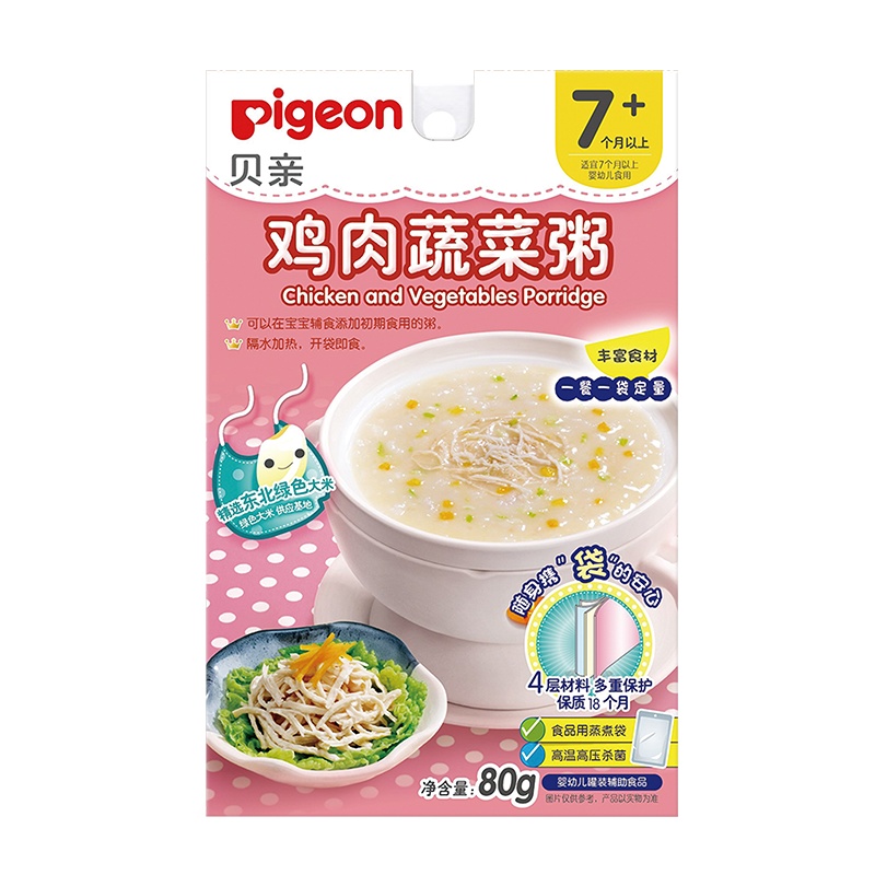 贝亲(Pigeon)婴儿辅食 鸡肉蔬菜粥 80g(7-36个月)