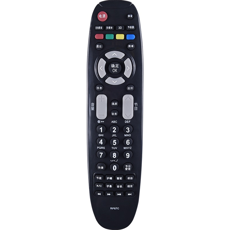 长虹液晶电视遥控器RP67C ITV40650X 3DTV43858(P32) 3DTV51858(P33)