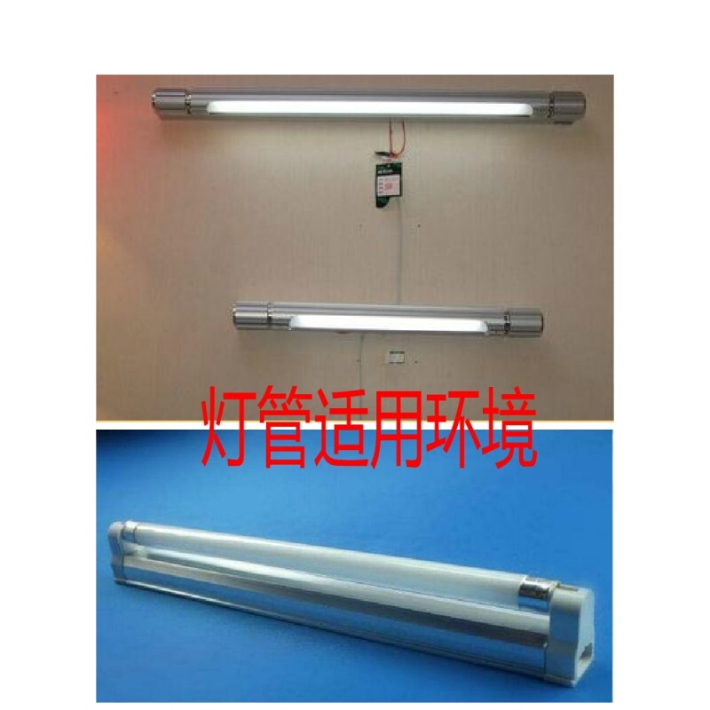 企购优品 日光灯管 T4 G5 30W 220V